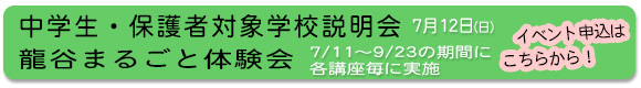 イベント